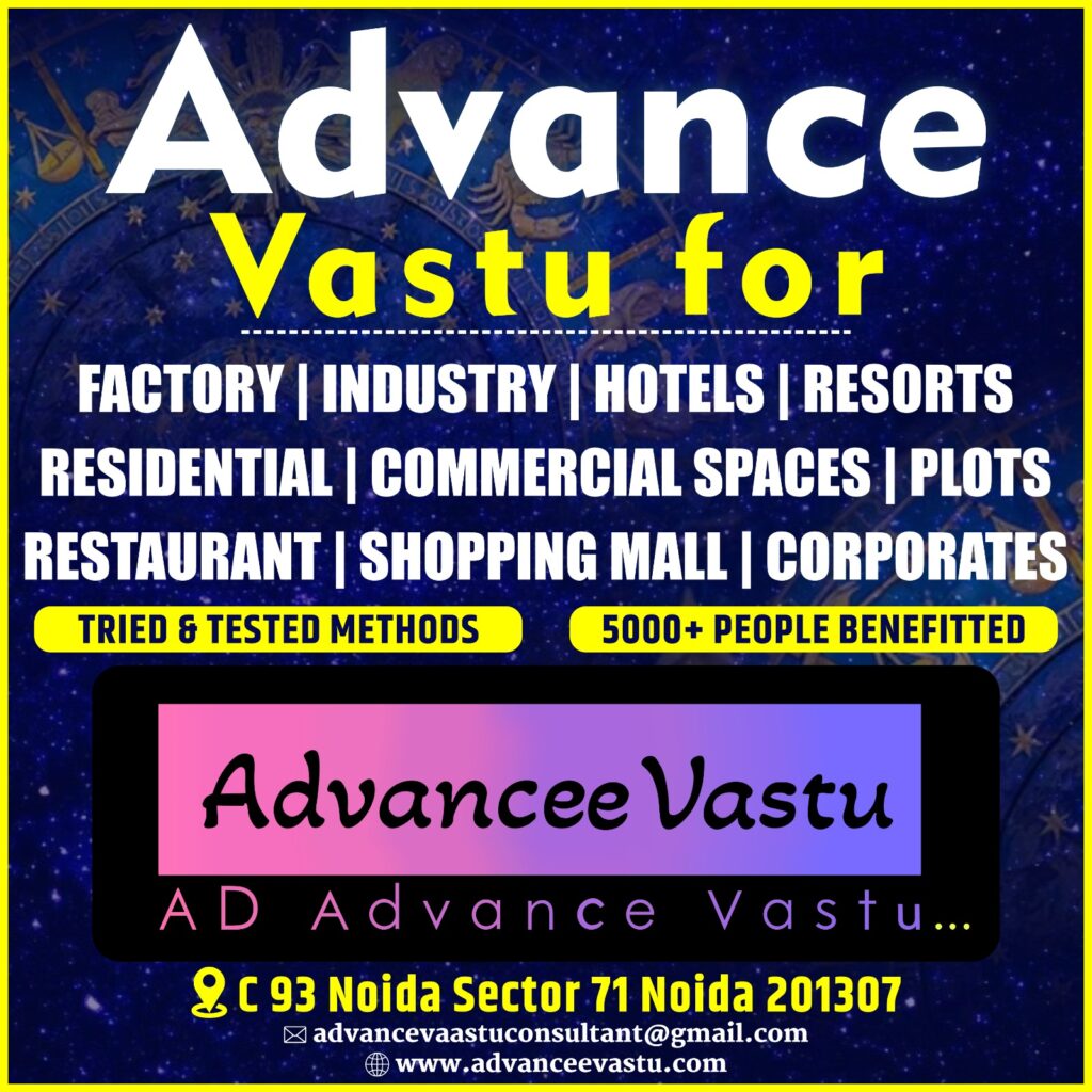 Vastu Consultant in Ahmedabad