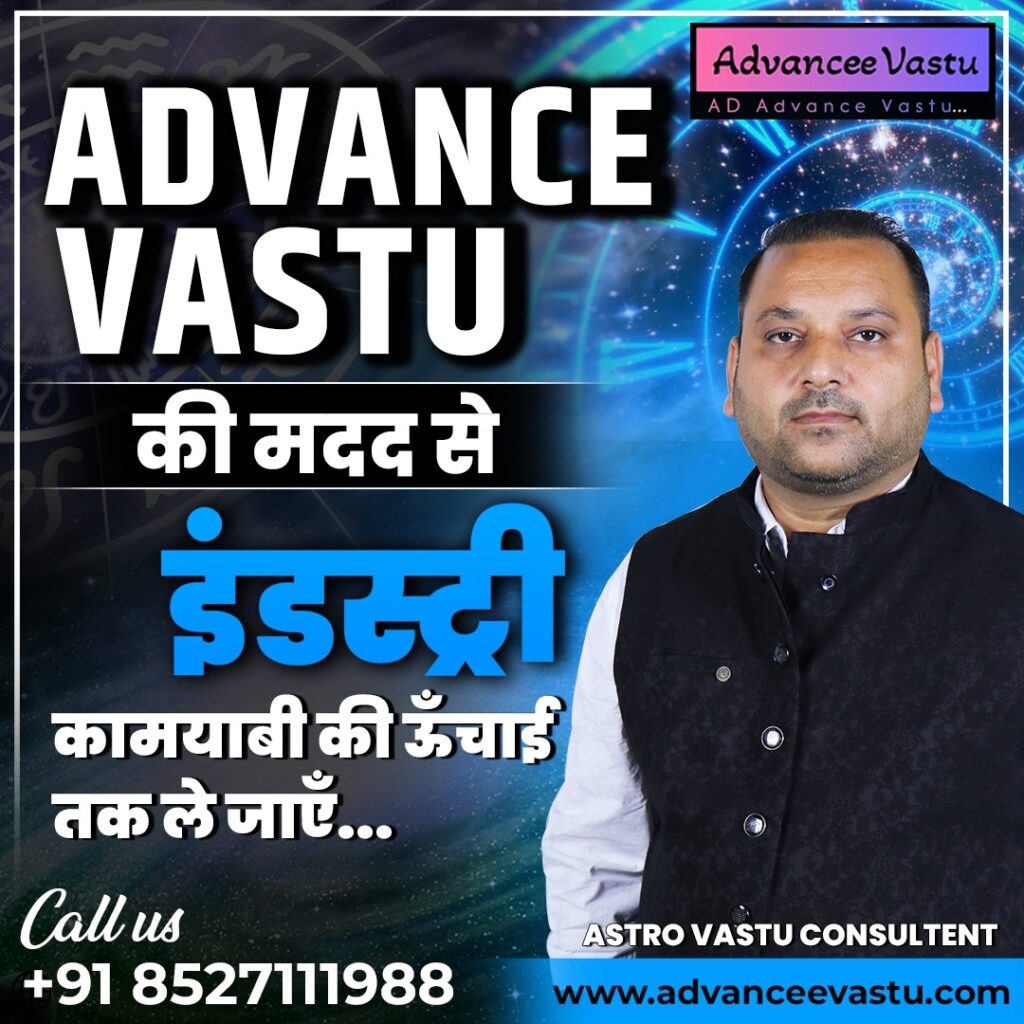 Vastu Consultant in Madhya Pradesh