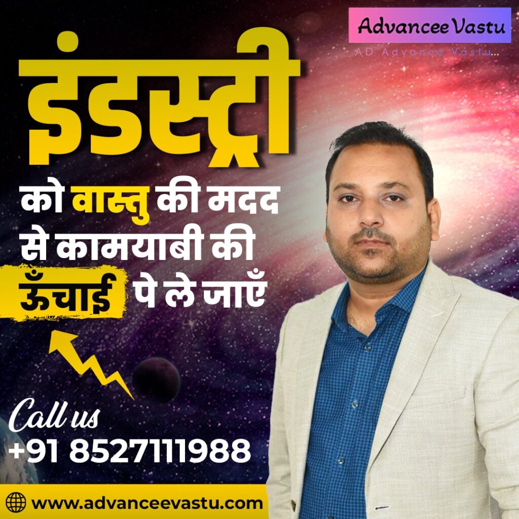 Vastu Consultant in Bhopal