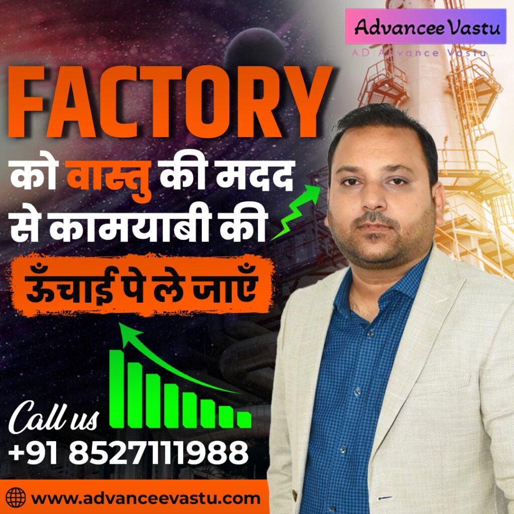 Vastu Consultant in Gandhinagar