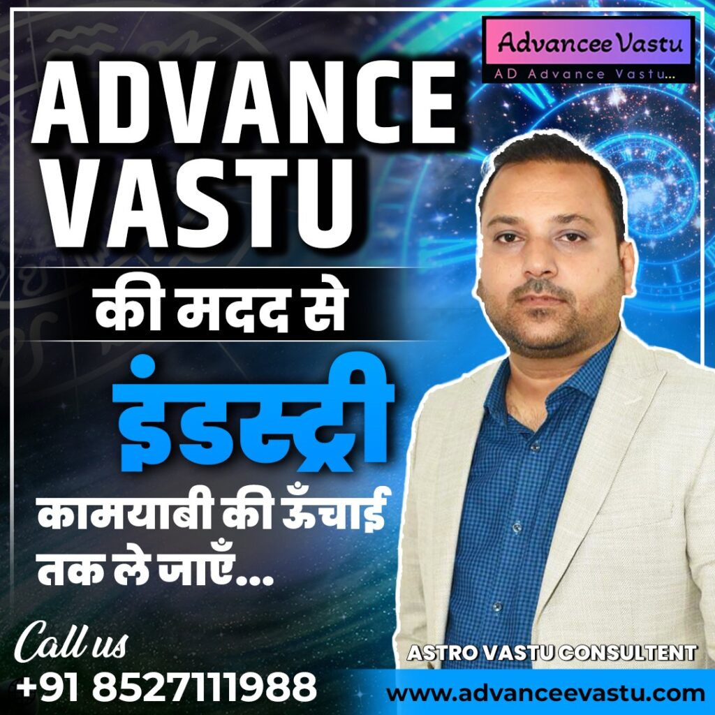 Vastu Consultant in Bharuch