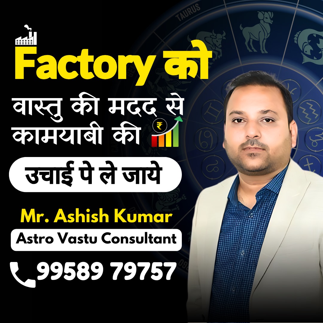 Vastu-Consultant-in-Chandigarh