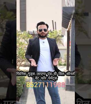 Factory Vastu Tips | Dispatch area and Finished Goods area